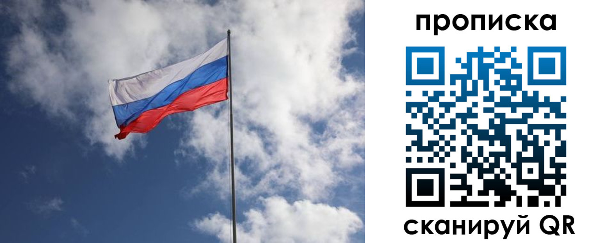 миграционный учет в Шумихе