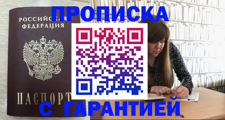 форма 3 в Шумихе